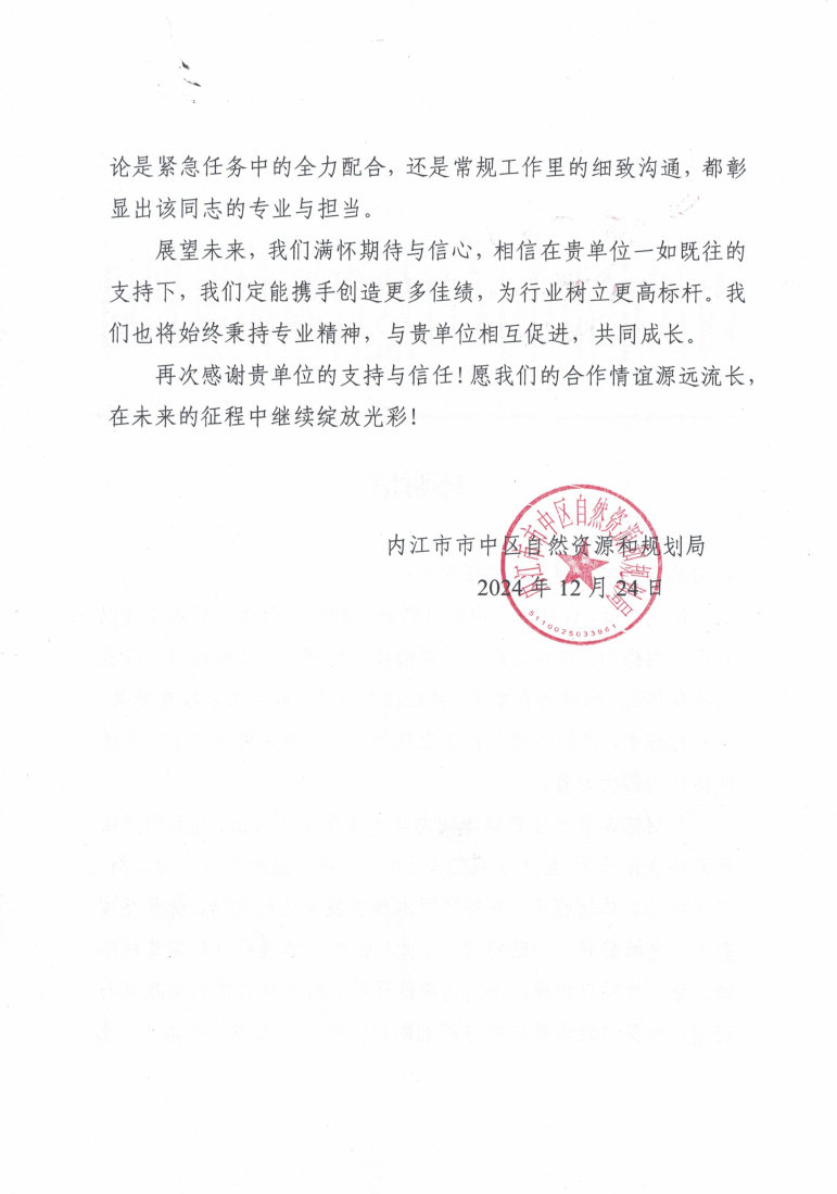 ڽʱ_лл1224_Page2