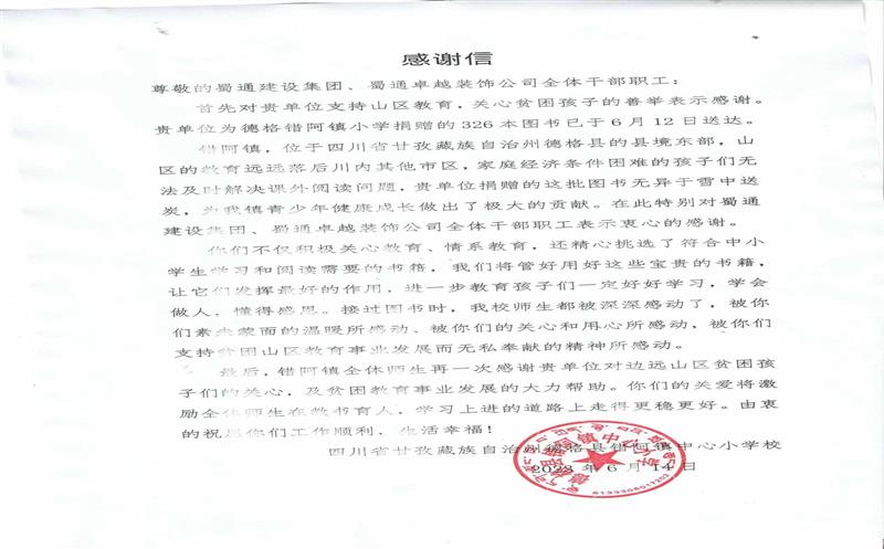 顱ůϵɽ֮䰮ת һԸδСѧлл
