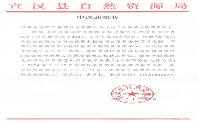 2024ź죡ֳбʱһӦĿ