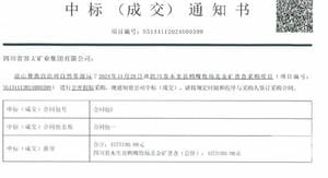 尊龙凯时- 官方网站
