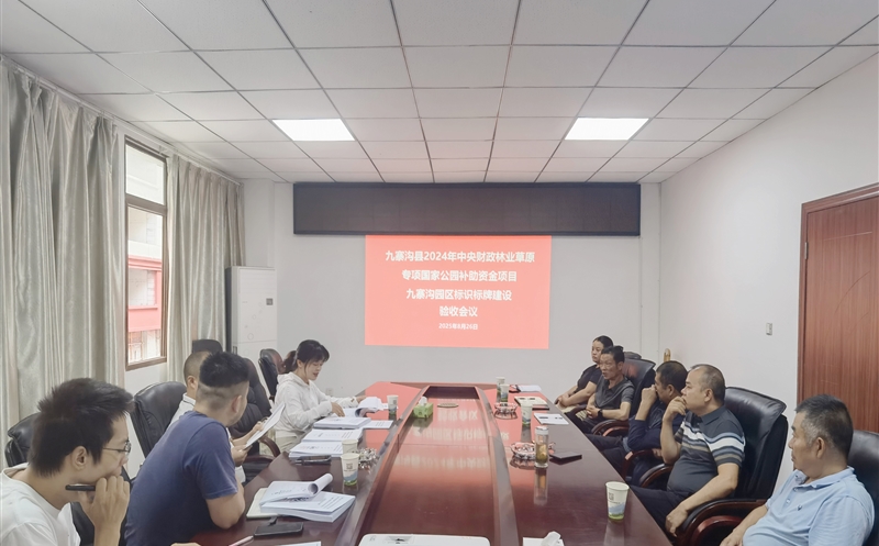 ��կ����2024�����������ҵ��ԭר����ҹ�԰�����ʽ���Ŀ��կ��԰����ʶ���ƽ���ͨ������