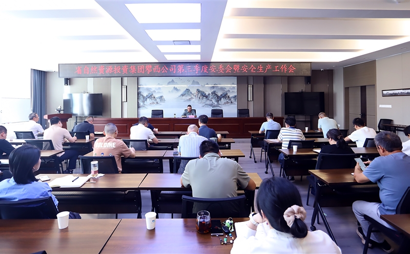 ������˾�ٿ�2025��������Ȱ�ί�����徲���������