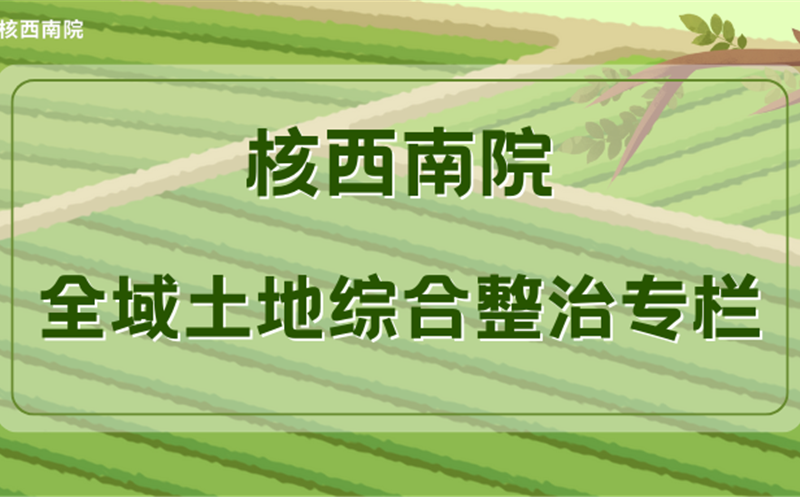 �Ӿ���԰�֡��쾰�ˡ����������Ρ������ߡ����������ȷ潪����ת��֮·