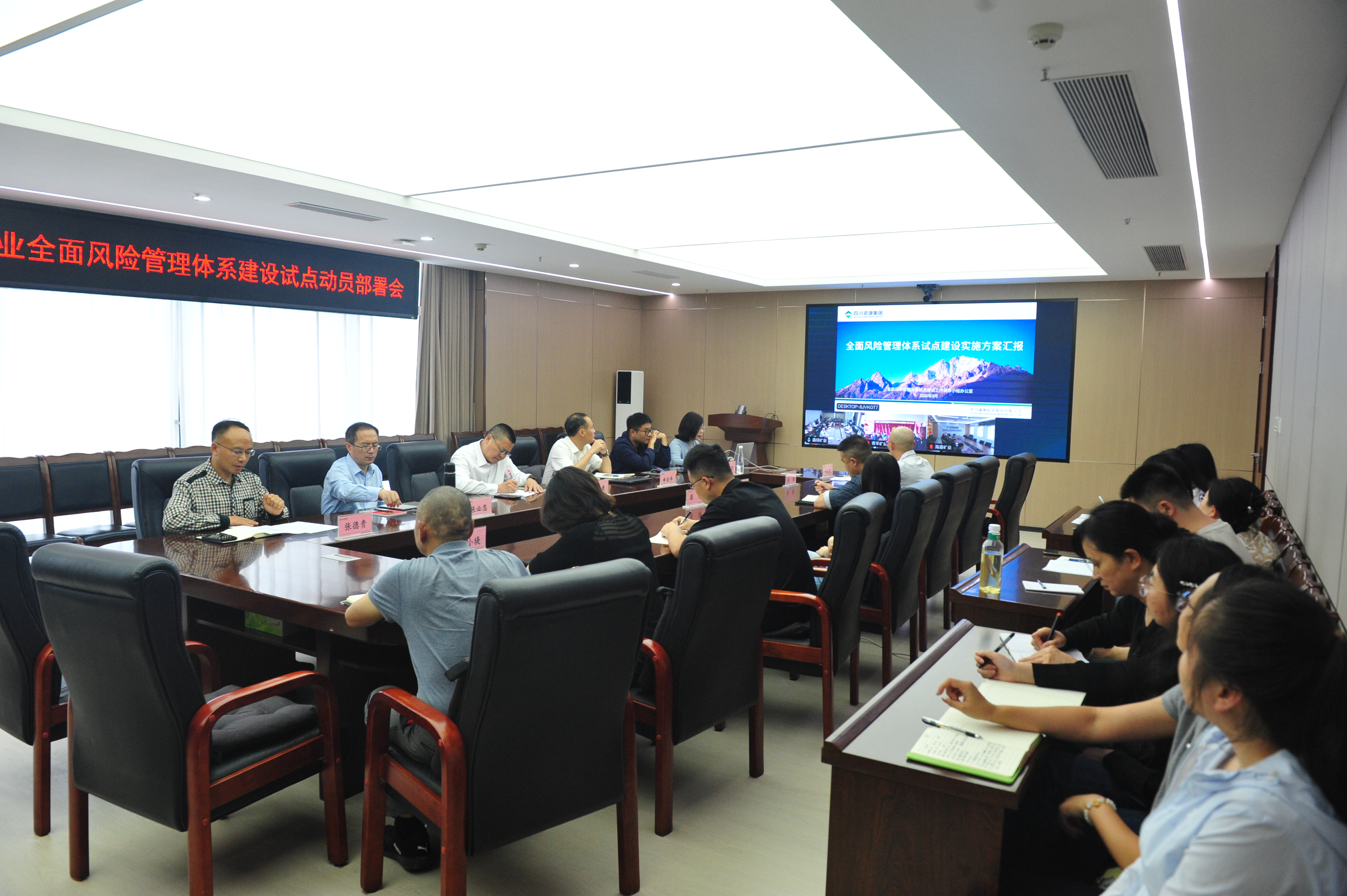 2026年周全危害治理系统 2026年周全危害治理系统