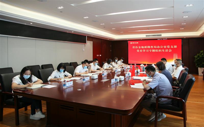 ¹ּڵ֧ʷѧϰר֯Ļ