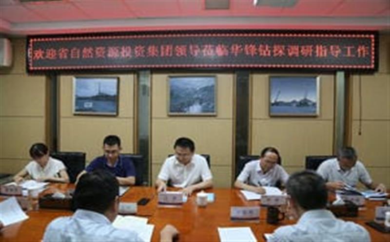 ʡʱͶʼŵίǡ³˾ݰٻָ̽