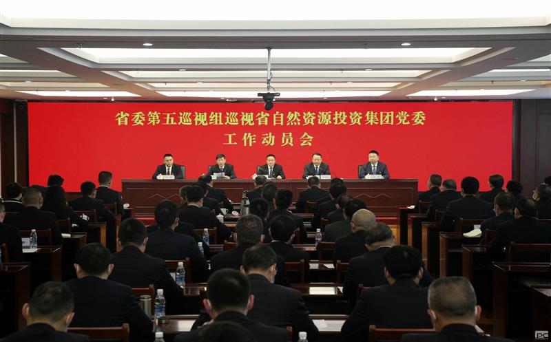 ʡίѲѲʡʱͶʼŵί鷢ٿ