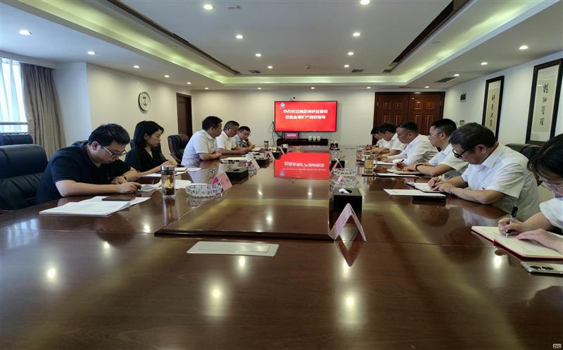 ʡίίפ̲Դͼ鳤ͿТһе˾ָ