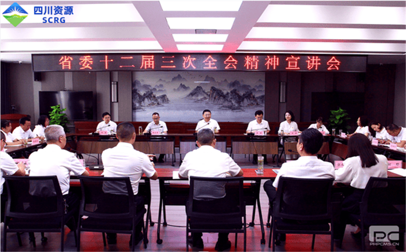 ŵίǡ³˾θһӡһʡίʮȫᾫ߿չ