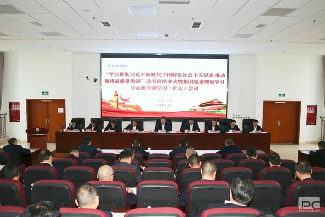 尊龙凯时- 官方网站