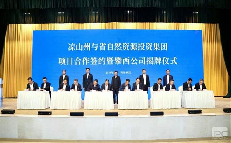 ʡʱͶʼɽĿǩԼ˾ʽ